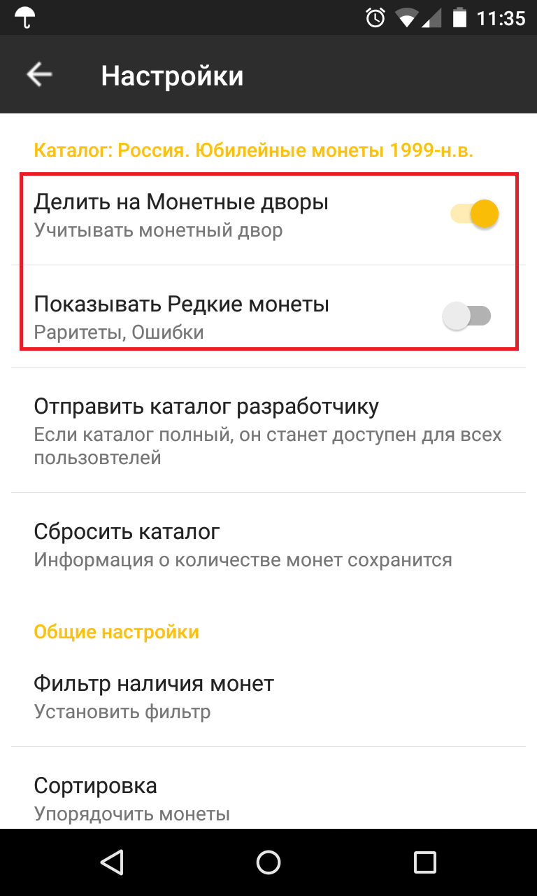Скриншот