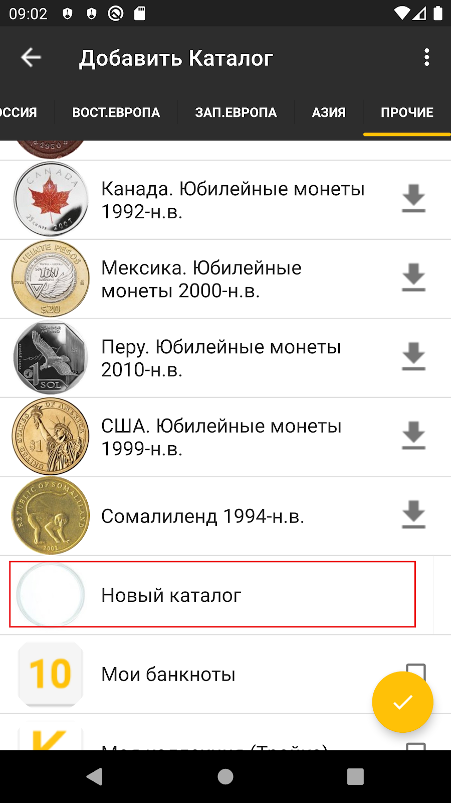 Скриншот