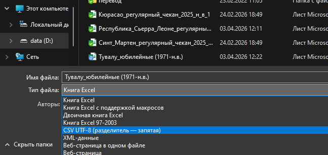 Скриншот