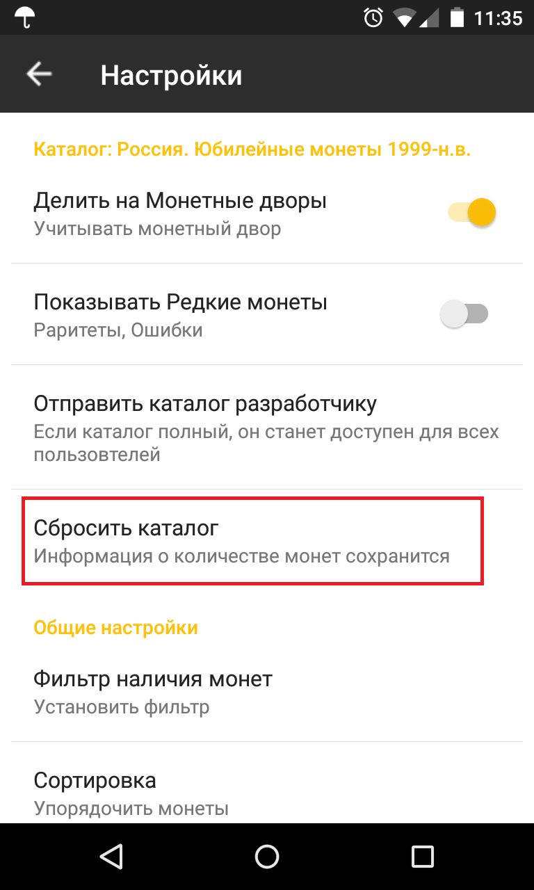 Скриншот