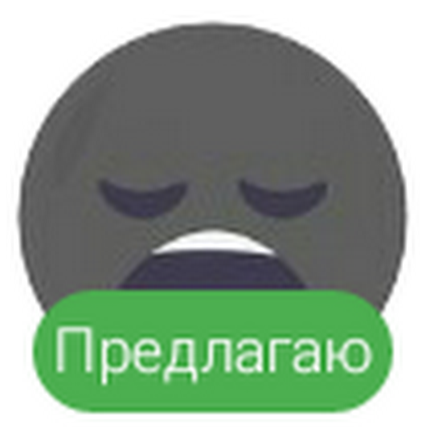 Скриншот